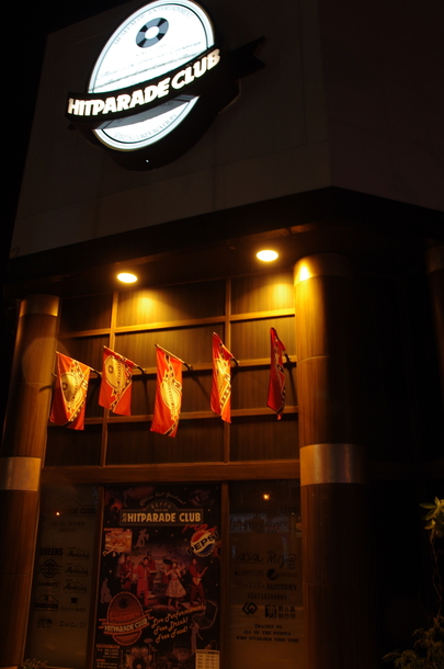 IMGP9047.JPG